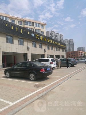 赤峰烤肉松山店地址電話號碼-第1張圖片