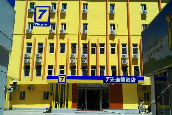 赤峰飲食附近團(tuán)購店電話號碼-第1張圖片