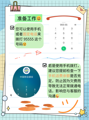 赤峰物價(jià)舉報(bào)平臺(tái)電話查詢(xún)號(hào)碼-第1張圖片