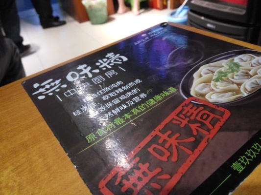 赤峰吉祥食品廠招聘電話號(hào)碼-第1張圖片