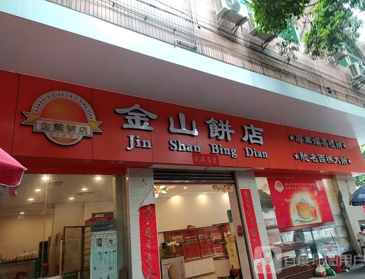 赤峰附近小豬仔店電話地址是多少-第1張圖片