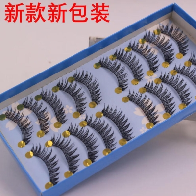 赤峰手工睫毛店電話多少號(hào)-第1張圖片