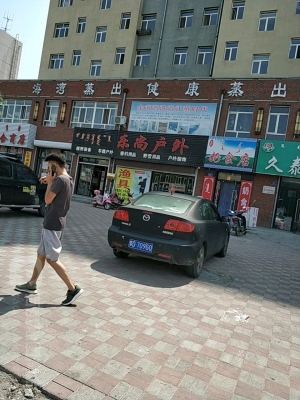 赤峰大板倉儲(chǔ)超市電話地址查詢-第1張圖片