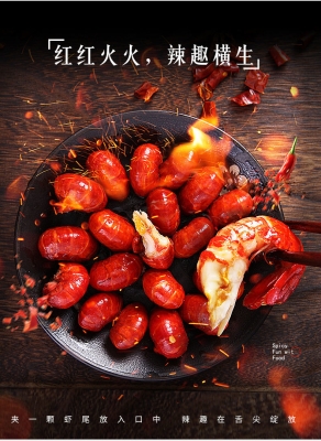 赤峰賣龍蝦尾的店鋪電話號碼-第1張圖片