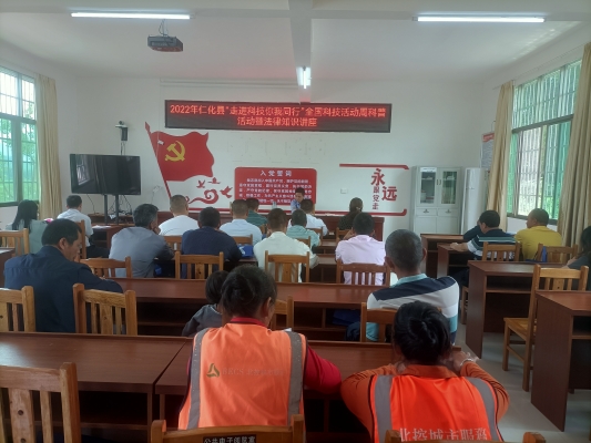 赤峰市科協(xié)網(wǎng)站-第1張圖片