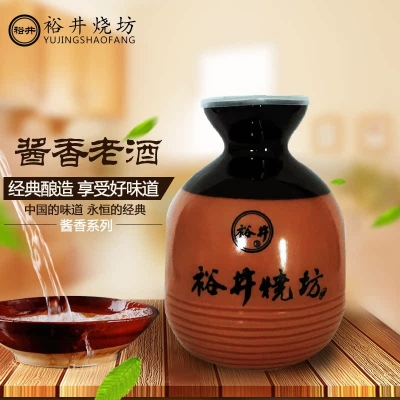 赤峰小瓶白酒批發(fā)電話地址查詢-第1張圖片