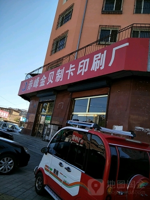 赤峰木纖維廠招聘信息電話號碼-第1張圖片