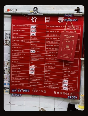 赤峰舊衣服收購點(diǎn)電話號(hào)碼-第1張圖片