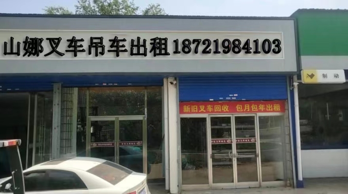 赤峰新城吊車出租電話號碼是多少-第1張圖片