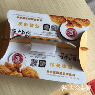 赤峰胡同炸雞店電話號(hào)碼查詢-第1張圖片