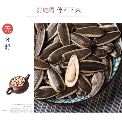 赤峰瓜子禮盒廠家電話地址查詢-第1張圖片