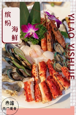 赤峰火鍋制造加工廠電話號(hào)碼-第1張圖片