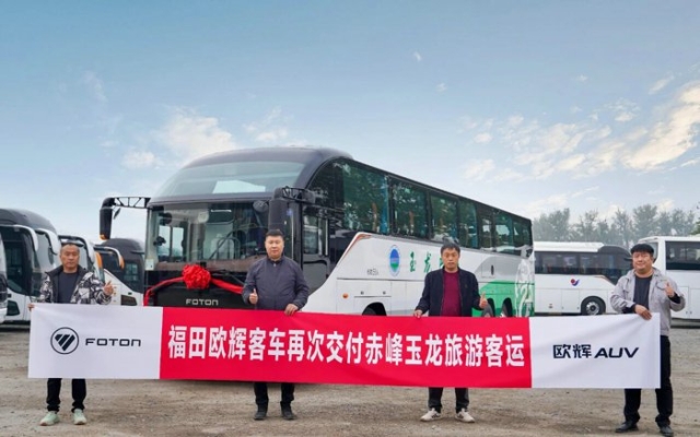 赤峰通慶云客車電話號(hào)碼查詢-第1張圖片