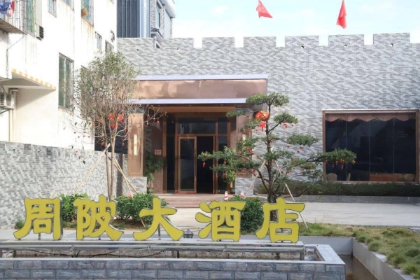 桃花大酒店電話-第1張圖片