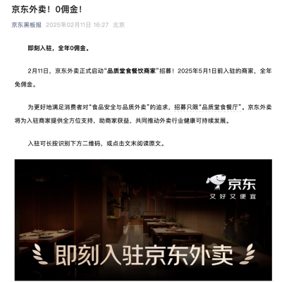 赤峰美團(tuán)餓了么電話號(hào)碼-第1張圖片