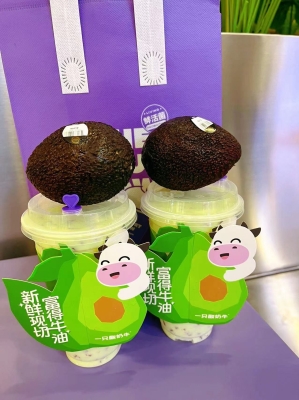 赤峰果茶團購平臺電話號碼-第1張圖片