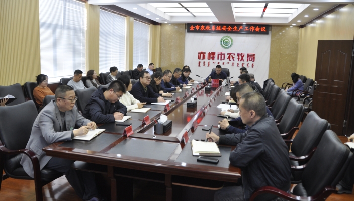 赤峰外匯管理局電話地址查詢-第1張圖片