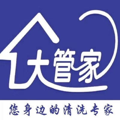 赤峰家政維修暖氣片電話號(hào)碼-第1張圖片