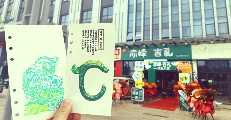 赤峰手工工作室地址電話號碼-第1張圖片