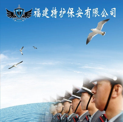 赤峰星悅灣招聘保安電話號(hào)碼-第1張圖片