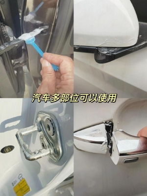 赤峰天窗膠條安裝店電話號碼-第1張圖片