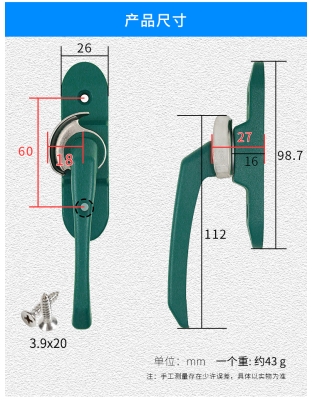 赤峰窗戶(hù)改裝平移門(mén)電話號(hào)碼-第1張圖片