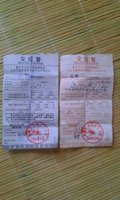 赤峰途騰摩托車電話號(hào)碼-第1張圖片