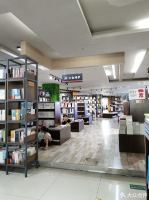 赤峰平莊新華書店電話號碼-第1張圖片