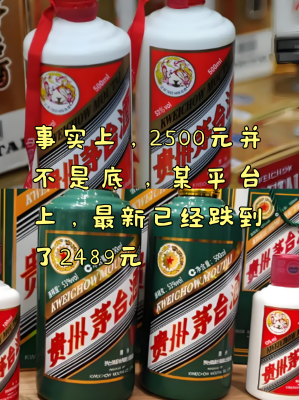 赤峰回收小茅臺電話號碼-第1張圖片