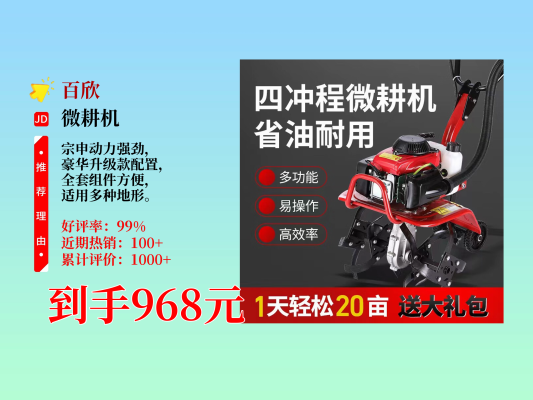 赤峰旋耕機(jī)價(jià)格表-第1張圖片