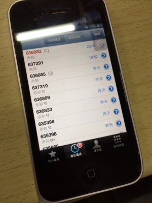 赤峰新官?gòu)d社區(qū)電話號(hào)碼是多少-第1張圖片