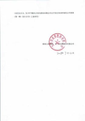 赤峰定型機(jī)節(jié)能公司電話號(hào)碼-第1張圖片