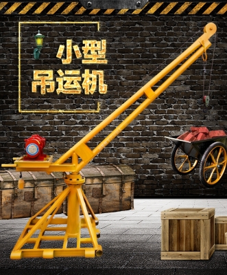 赤峰小型吊機出租電話號碼-第1張圖片