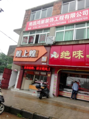 赤峰鞋子翻新店電話多少號-第1張圖片