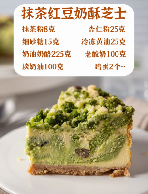 赤峰西點(diǎn)甜品店地址電話號(hào)碼-第1張圖片