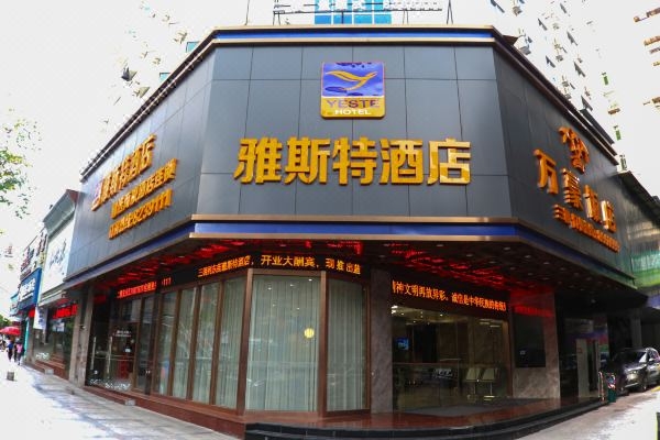 赤峰九宇酒店電話號碼多少-第1張圖片