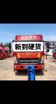 赤峰貨車運(yùn)輸公司電話號(hào)碼-第1張圖片