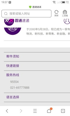 赤峰地區(qū)煙花銷售電話號(hào)碼查詢-第1張圖片