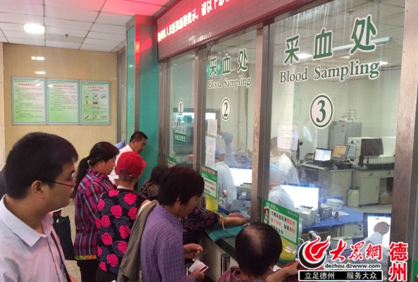 赤峰市醫(yī)院采血室電話號碼-第1張圖片