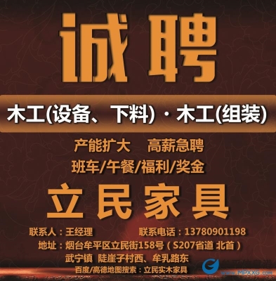 赤峰傳單打印招聘電話號(hào)碼-第1張圖片