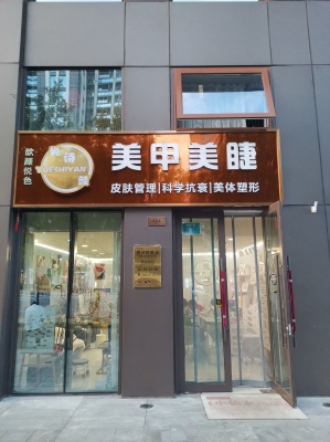 赤峰小女人美甲電話地址-第1張圖片