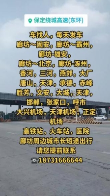 山西到赤峰貨運車隊電話號碼-第1張圖片