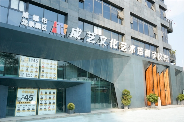 赤峰藝考美術聯(lián)系電話查詢-第1張圖片