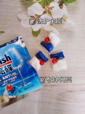 赤峰清潔洗護(hù)凝珠電話號(hào)碼-第1張圖片