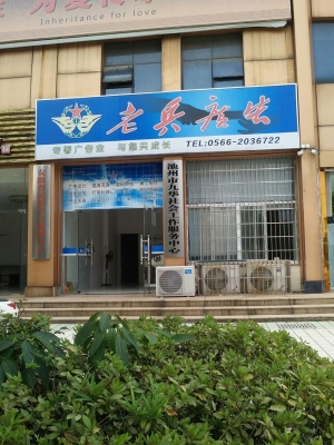 赤峰宇利廣告公司電話號(hào)碼-第1張圖片