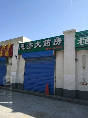 廊坊到赤峰汽車電話號碼多少-第1張圖片