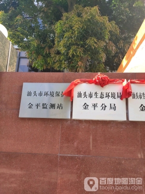 赤峰環(huán)保局電話是多少號-第1張圖片