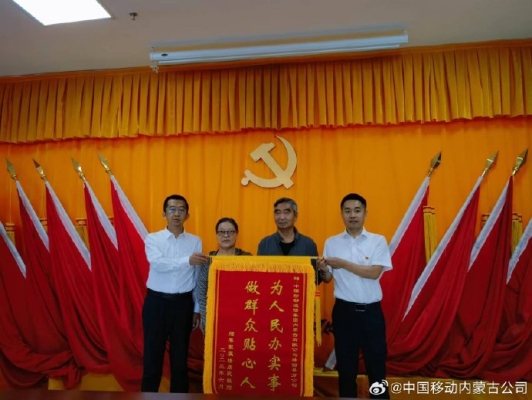 赤峰煤氣公司電話-第1張圖片