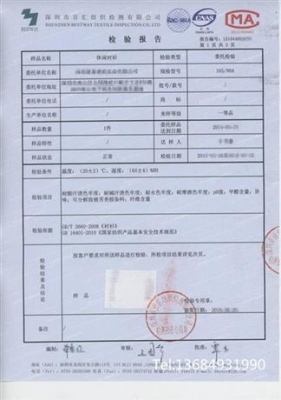 赤峰大修廠檢車站電話號碼-第1張圖片