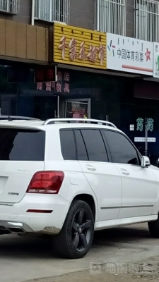 赤峰家樂(lè)物業(yè)服務(wù)有限公司-第1張圖片